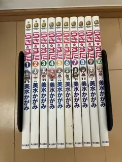 らき☆すた 全10巻セット