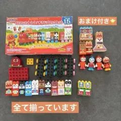 【箱あり】SLマンと１２３！すうじブロックセット＋アンパンマンブロックラボ