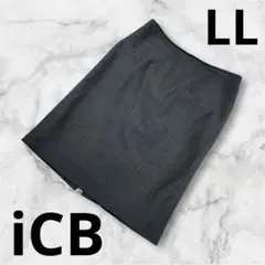 『iCB』レディース　ダークグレー タイトスカート LL