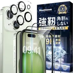 iPhone 15 Plus ガラスフィルム カメラフィルム　2＋2枚