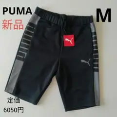 新品 PUMA ジャージ ハーフパンツ トレーニング プーマ メンズM
