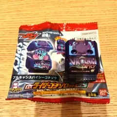 DX ライダーゴチゾウシリーズ05 ブルキャンスパイシーゴチゾウ 通常