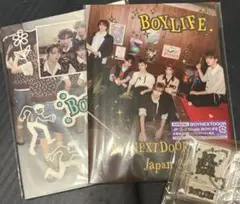boynextdoor boylife 初回限定 A盤 B盤 マルチスタンド