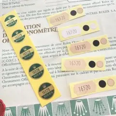 ROLEX 16520 コスモグラフ デイトナ リファレンスシール 10枚セット