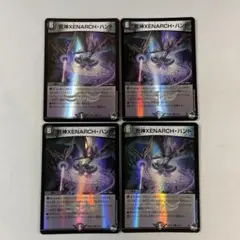 Item thumbnail for item 5ca8de8d-9eff-4bd1-8e31-83d0edf1922f