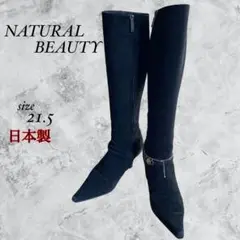 NATURAL BEAUTY ナチュラルビューティー ブーツ アクセサリー