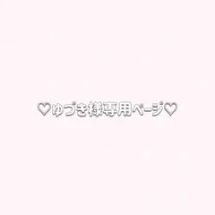 Item thumbnail for item 0e6754ef-79be-444f-8953-b9e4e0304a32