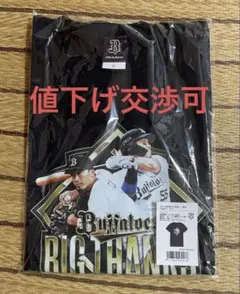 バファローズT-岡田選手&安達了一選手引退セレモニーTシャツ