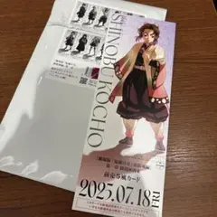 鬼滅の刃 無限城 胡蝶しのぶ