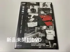 2025年最新】sweet revenge tour 1994の人気アイテム - メルカリ