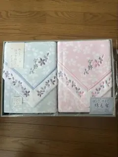 宇野千代綿毛布