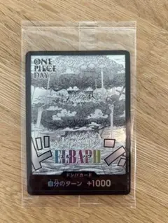 ONE PIECE DAY '25 プロモーションカード エルバフ ドンカード