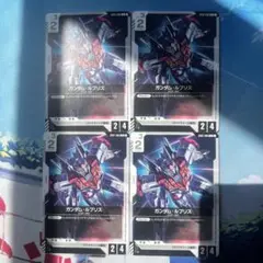 ルブリス　４枚セット