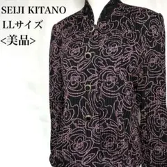 セイジキタノ　ジャケット　　SEIJI KITANO SEIJI KITANO ジャケット セイジキタノ