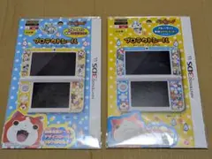 任天堂 Nintendo 3DS LL 専用 プロテクトシール