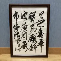 傅山書画精品集 81o3RxyaqpL._UF350,350_QL50_.jpg