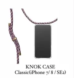 【KNOK CASE 】Classic(iPhone 7/ 8 / SE2)