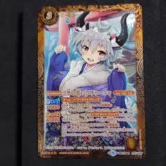 バトルスピリッツ [冬の装い]ムドゥーニャ パラレル