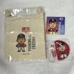 若鷹ガチャ　大関友久