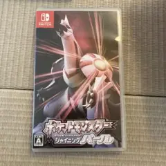 ポケットモンスター シャイニングパール　Switch