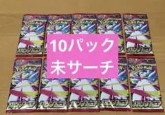 メガシンフォニア　バラパック 10パック