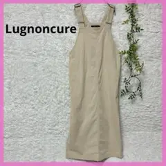 Lugnoncure ルノンキュール サロペット ベージュ リブ編み F