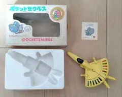 ポケットザウルス オオイロペドン　色鉛筆