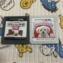DS 3DS かわいい仔犬DS+かわいい仔犬3D ２本セット