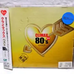 「クライマックス・ベスト80’sゴールド」2枚組CDアルバム レンタル落ち