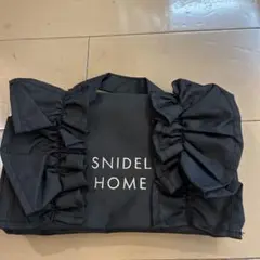 SNIDEL HOME フリル付きトートバッグ ブラック