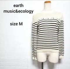 【お盆休みセール】アースミュージック&エコロジー☆　ニットトップス　M