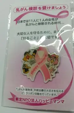 ソフトバンク ホークス Pink Ribbon ピンクリボン ピンバッジ 未開封