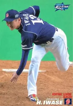 岩瀬仁紀 中日ドラゴンズ オールスターカード プロ野球チップス 2013 第3弾