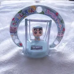クレヨンしんちゃん ふりふりソーラー ブランコ