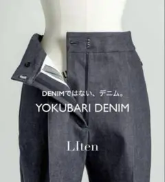 Liten YOKUBARI Denim ヨクバリデニム LIten リテンヨクバリデニムパンツテーパードインディゴ