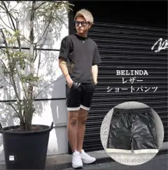 ベリンダ　　短パン ベリンダ 短パン - メルカリ