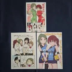 徒然日和　特典　イラストカード　ポストカード　リーフレット　メロン　とらのあな