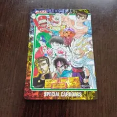ジャンプ25周年 スペシャルカードダス1993 週刊少年ジャンプ 25周年 スペシャル カードダス キラ プリズム