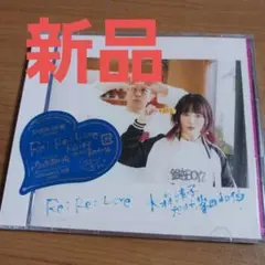 大森靖子　峯田和伸　Re:Re:Love　OVER-SF盤
