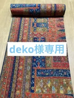 特選羽織◆エキゾチック柄◆羽尺幅36.5㌢◆未使用用反物◆化繊