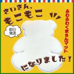ふわふわラグマット♡インテリア♡白♡カーペット♡ベビー♡ホワイト♡北欧