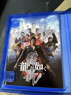 龍が如く 維新！PS4