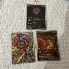 ポケモンカード　リオル　ロコン　ミカルゲ　ar メガブレイブ