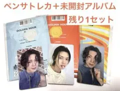 ATEEZ ヨサン　対面ペンサ　ヨントン　トレカ　新品未開封アルバム　セット