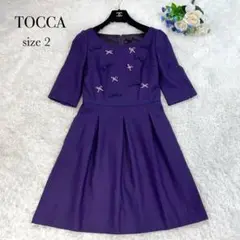 極美品✨トッカ 膝丈ワンピース リボン プリーツ Aライン 紫 2 大人可愛い