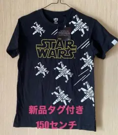 ユニクロ スターウォーズ Tシャツ 新品 150センチ 黒 Xウィング ヨーダ