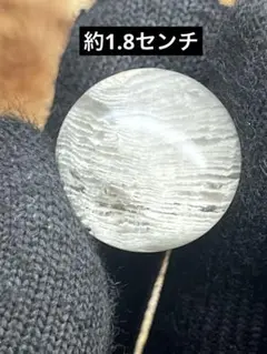 天然石　ホワイト千層ガーデンスフィア　ミニ　約1.8センチ台座付きNo.1008