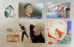ハイキュー！！田中龍之介セット