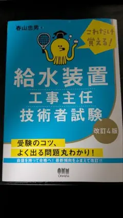 Item thumbnail for item a80e24d4-2c5f-41e9-8635-a9cd1ac416e2