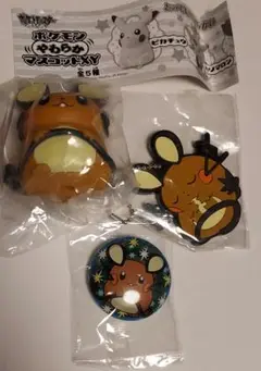 デデンネ　グッズ　セット